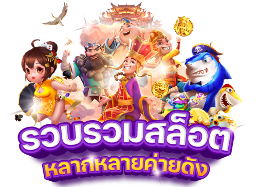 BBN เว็บพนันออนไลน์ รวมคาสิโนและกีฬาชั้นนำ ระบบออโต้ มั่นคง จ่ายจริง 100%